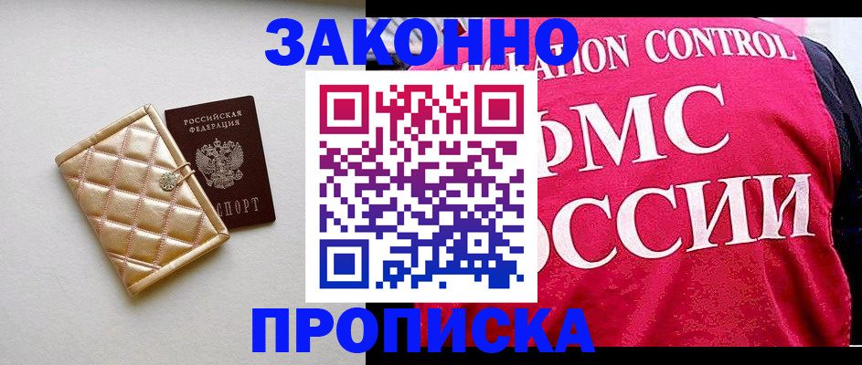 регистрация для дет. сада в Катайске