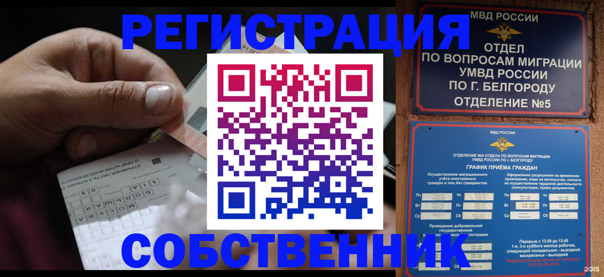 временная регистрация госуслуги в Катайске